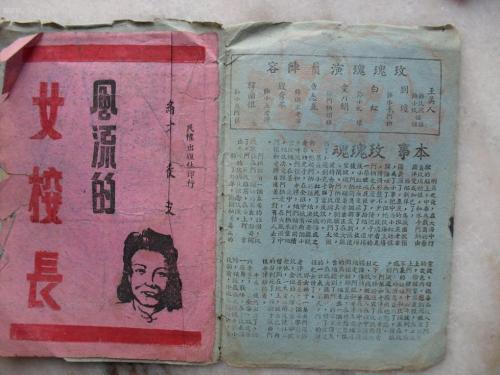 巴黎文理研究大学Business Administration Degree Certificate